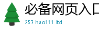 777888管家婆精准四肖靠香港资料免费长期公开